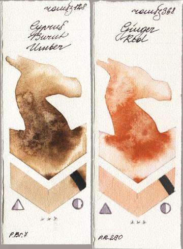 Roman Szmal Aquarius 128 Cyprus Burnt Umber vs 368 Genger Red watercolor swatch