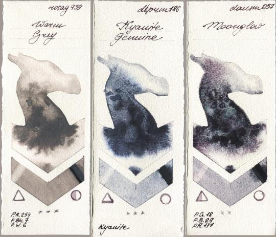 Rosa Gallery 759 Warm Grey vs Daniel Smith 186 Kyanite Genuine vs 057 Moonglow watercolor swatch