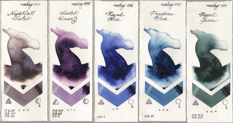 Rosa Gallery 787 Nightfall Violet, 785 Violet Quartz, 782 Royal Blue, 779 Prussian Blue, 780 Royal Gre watercolor swatch