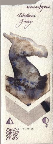 Roman Szmal Aquarius 262 Urban Grey watercolor swatch