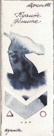 Daniel Smith 186 Kyanite Genuine watercolor swatch