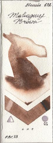 Shminke Horadam Aquarell 672 Mahagony Bro watercolor swatch