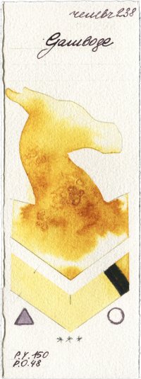 Gamboge by Royal Talens Rembrandt Watercolour watercolor swatch