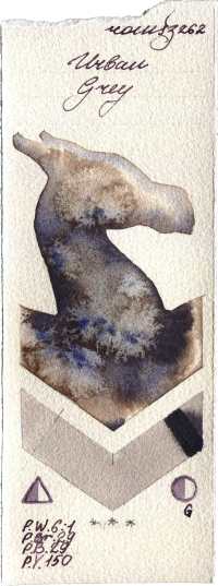 Urban Grey by Roman Szmal Aquarius watercolor swatch