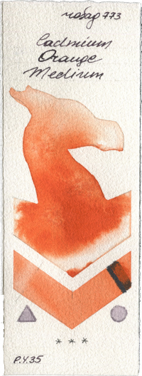 Cadmium Orange Medium by Rosa Gallery watercolor swatch