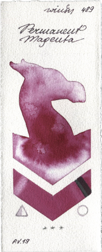 Permanent Magenta by Winsor & Newton Professional watercolor swatch